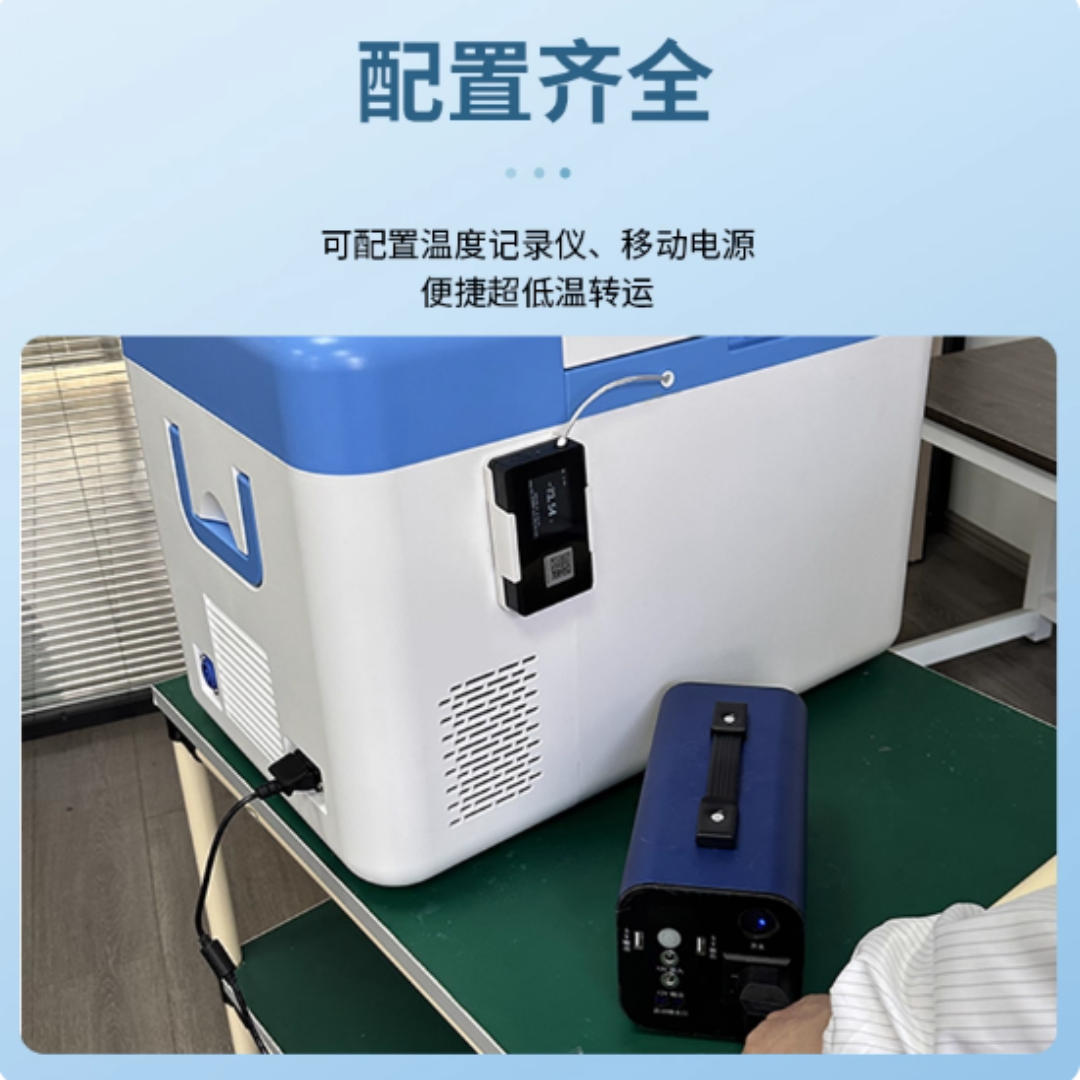 Compressor ultra-low temperatu - Medical Lab Degree reseña y precio