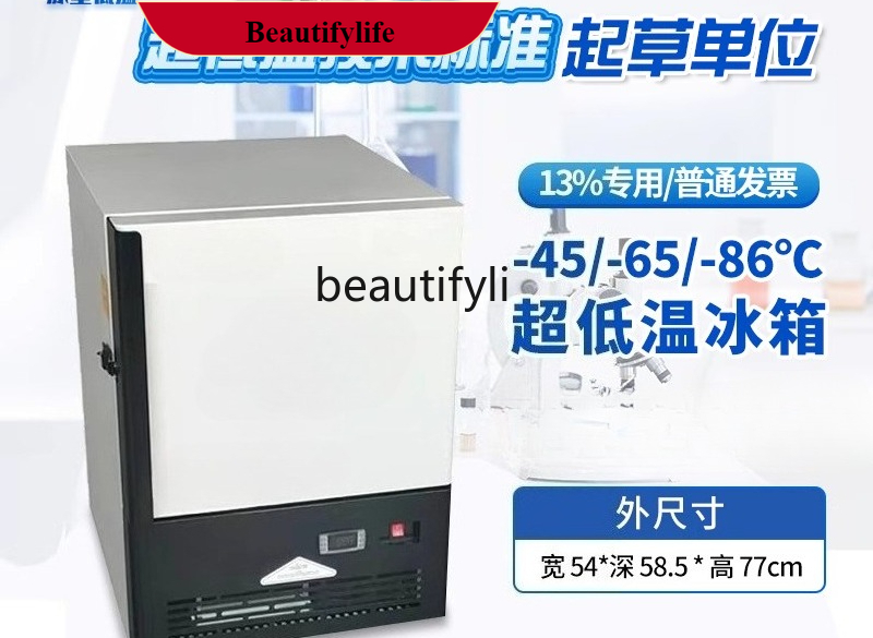 E132 Ultra-low temperature ref - Medical Lab Degree reseña y precio