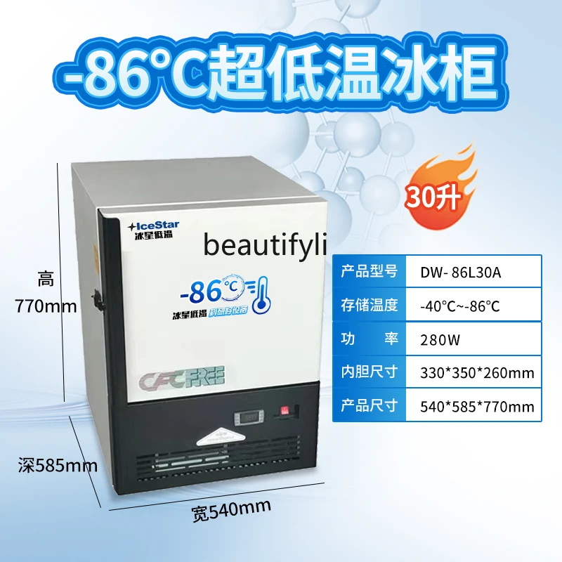 E132 Ultra-low temperature ref - Medical Lab Degree reseña y precio
