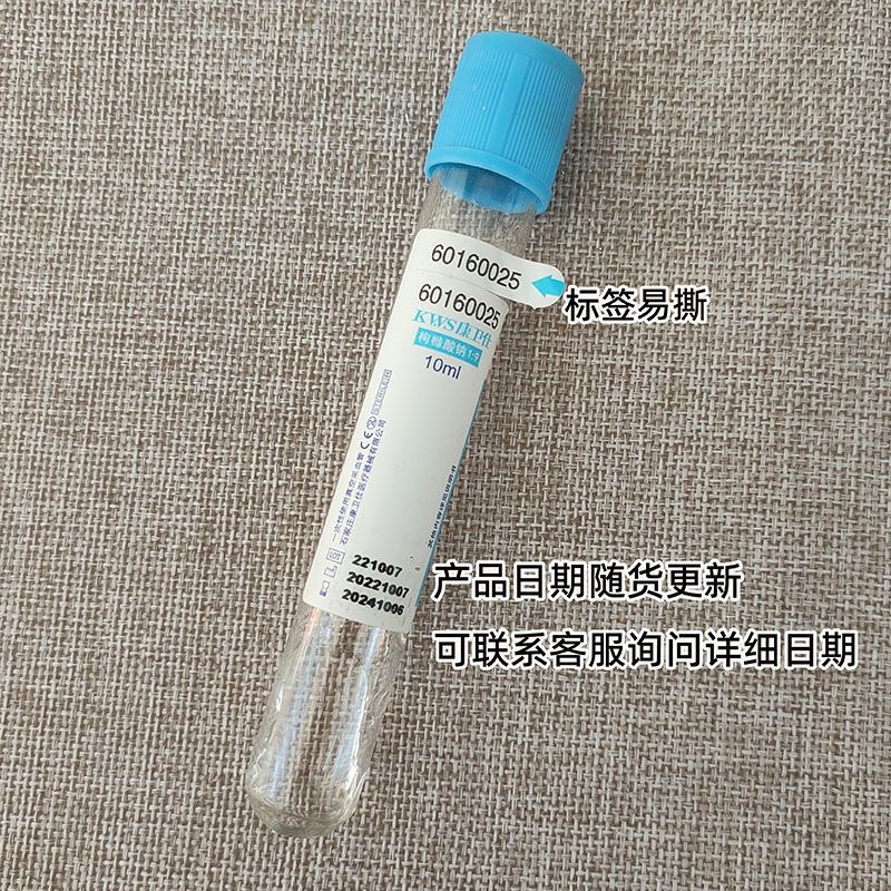Disposable Sterile Blood Colle - Medical Lab And Science reseña y precio